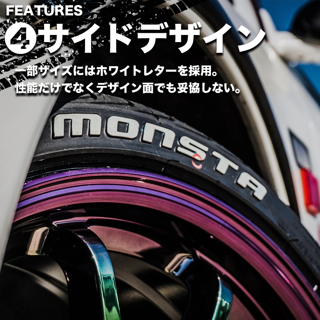 MONSTA STREET SERIES モンスタ ストリートシリーズ